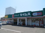 ドラッグストア