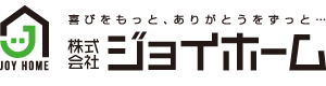 株式会社ジョイホーム